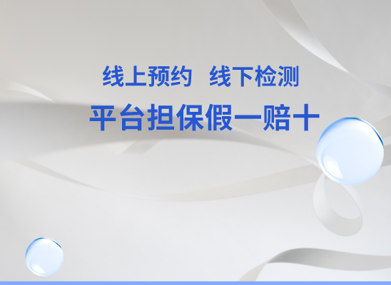 淮南潘集万核健康基因管理咨询中心